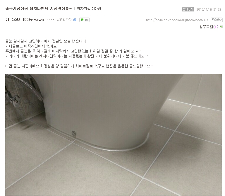 734ac3592c938f8e3b4707164d25a757_1449790