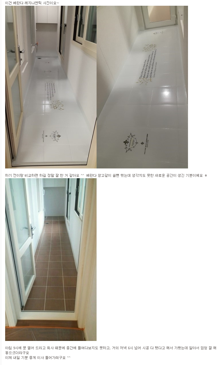 734ac3592c938f8e3b4707164d25a757_1449790