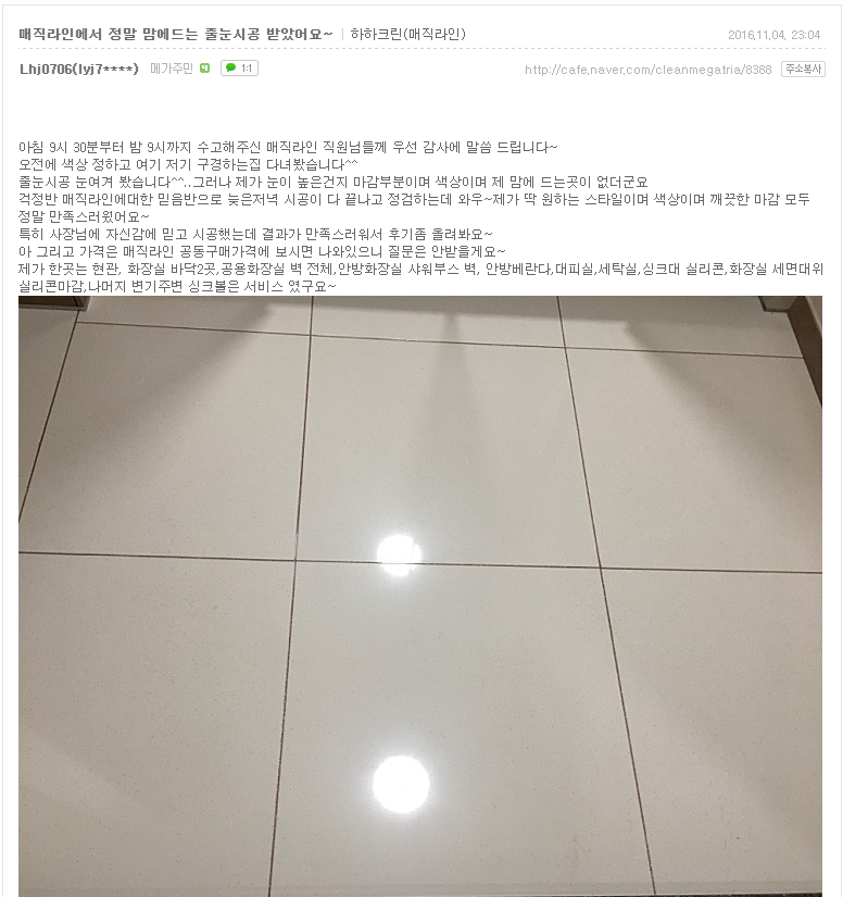 023efbffae79ea9cf3209da5b6b237b0_1480041