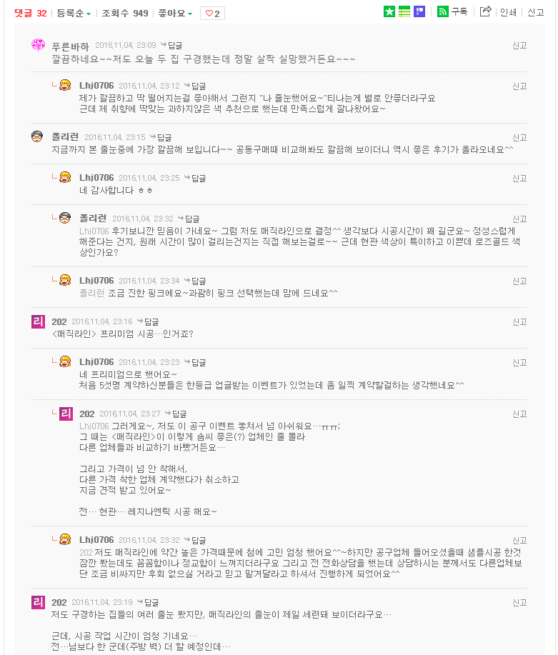 023efbffae79ea9cf3209da5b6b237b0_1480041