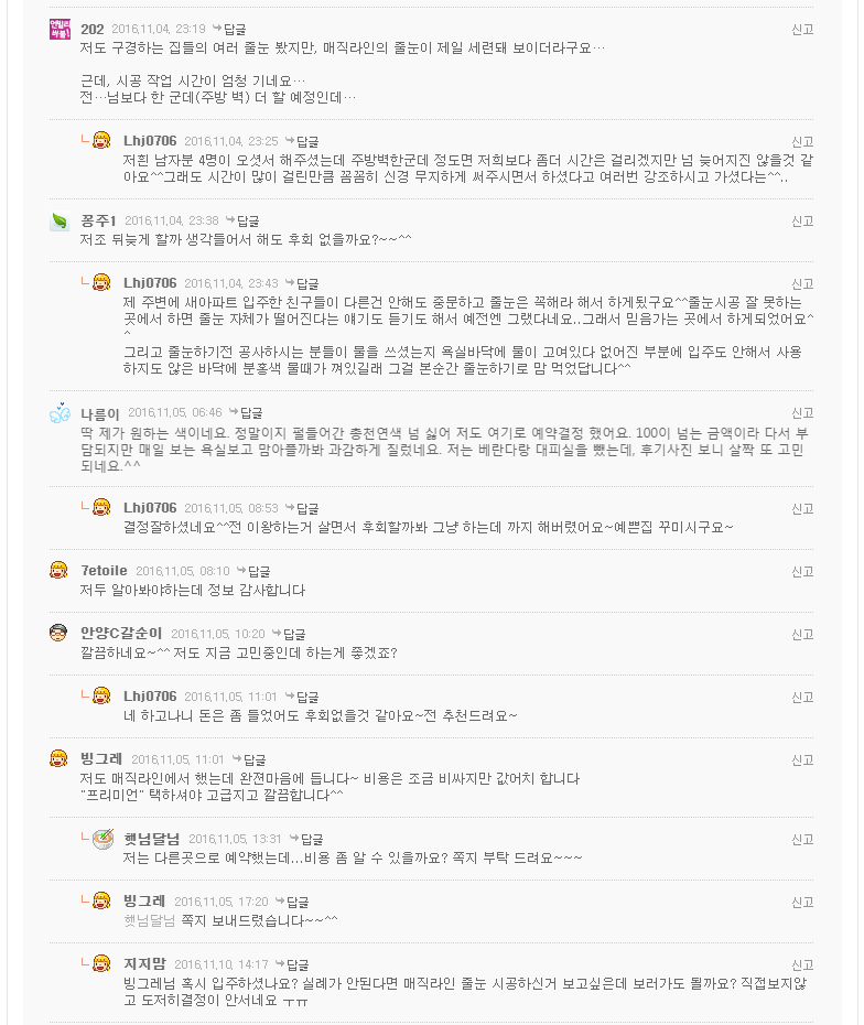 023efbffae79ea9cf3209da5b6b237b0_1480041