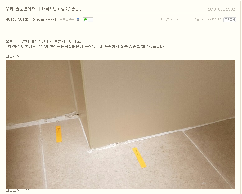 bbe1c05b54d2af4aab26f13710fccc2a_1479864