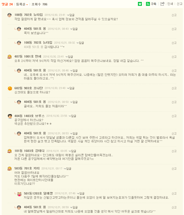 bbe1c05b54d2af4aab26f13710fccc2a_1479864