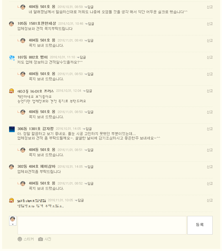 bbe1c05b54d2af4aab26f13710fccc2a_1479864