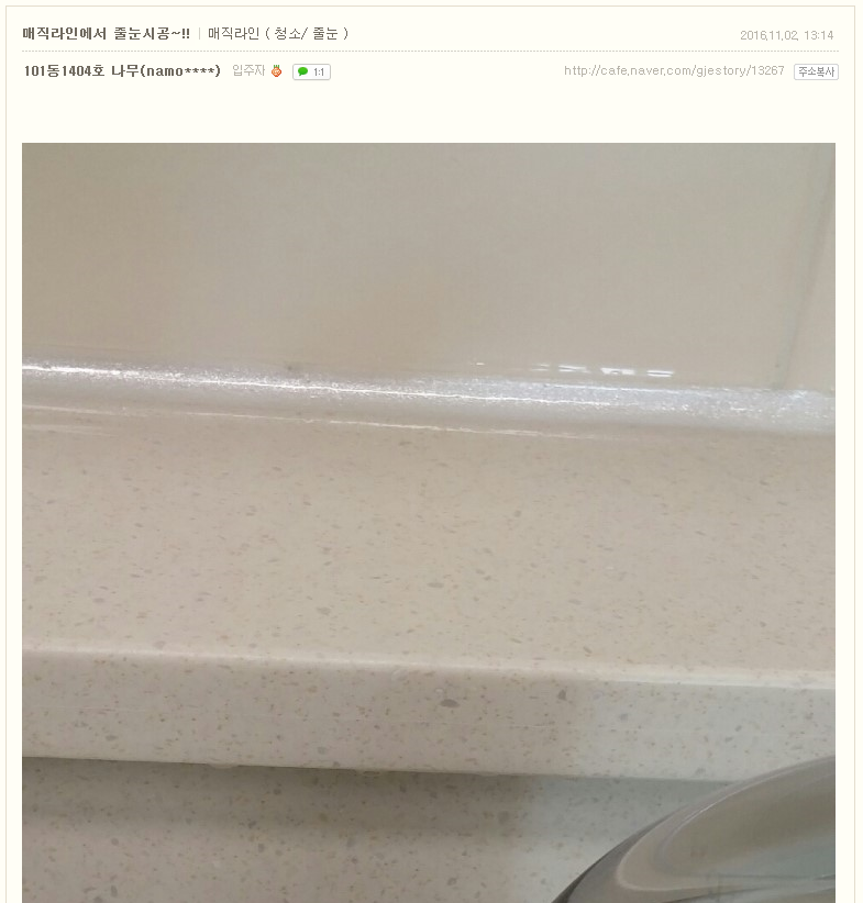 bbe1c05b54d2af4aab26f13710fccc2a_1479864