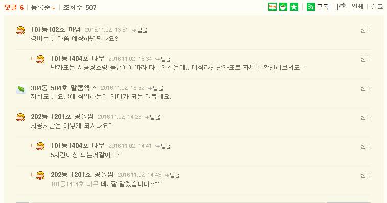 bbe1c05b54d2af4aab26f13710fccc2a_1479864