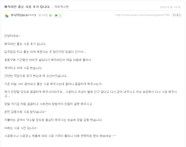 bbe1c05b54d2af4aab26f13710fccc2a_1479865