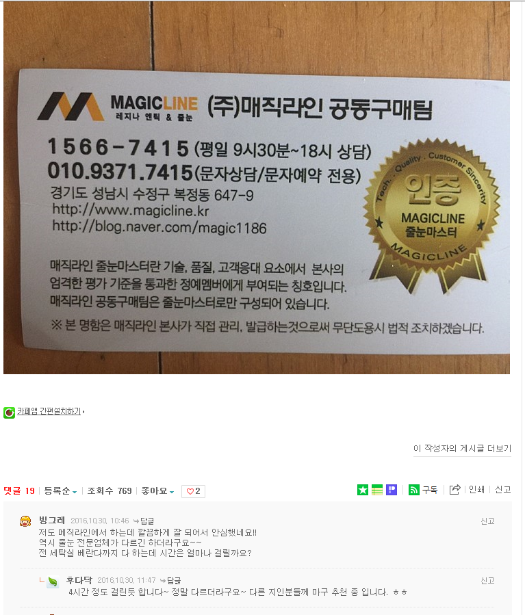 bbe1c05b54d2af4aab26f13710fccc2a_1479865