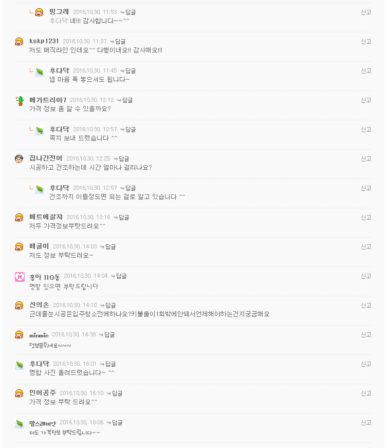 bbe1c05b54d2af4aab26f13710fccc2a_1479865