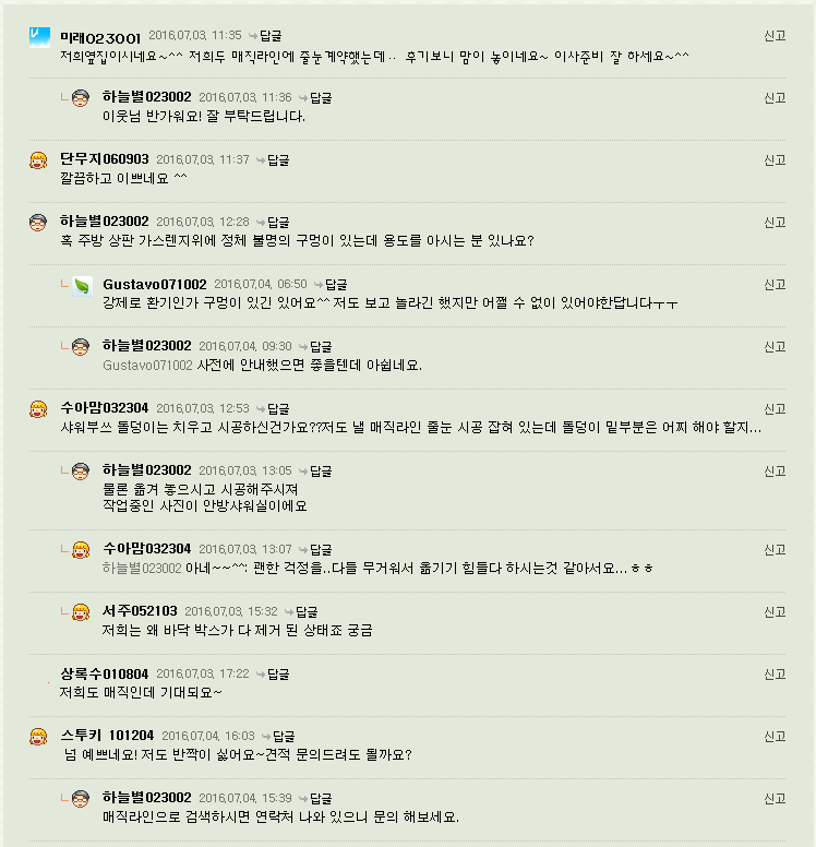 bbe1c05b54d2af4aab26f13710fccc2a_1479865