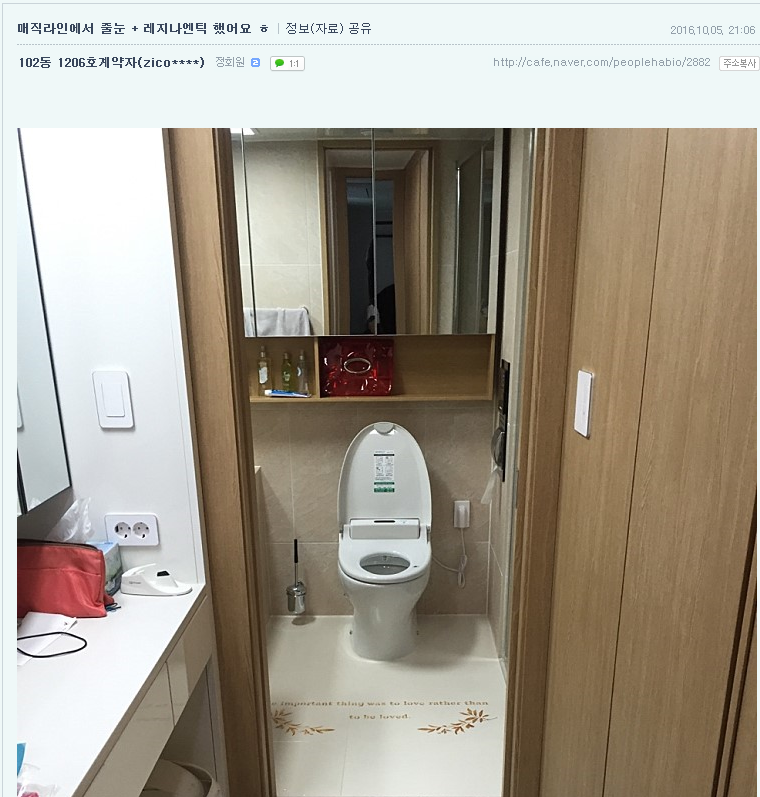 bbe1c05b54d2af4aab26f13710fccc2a_1479865