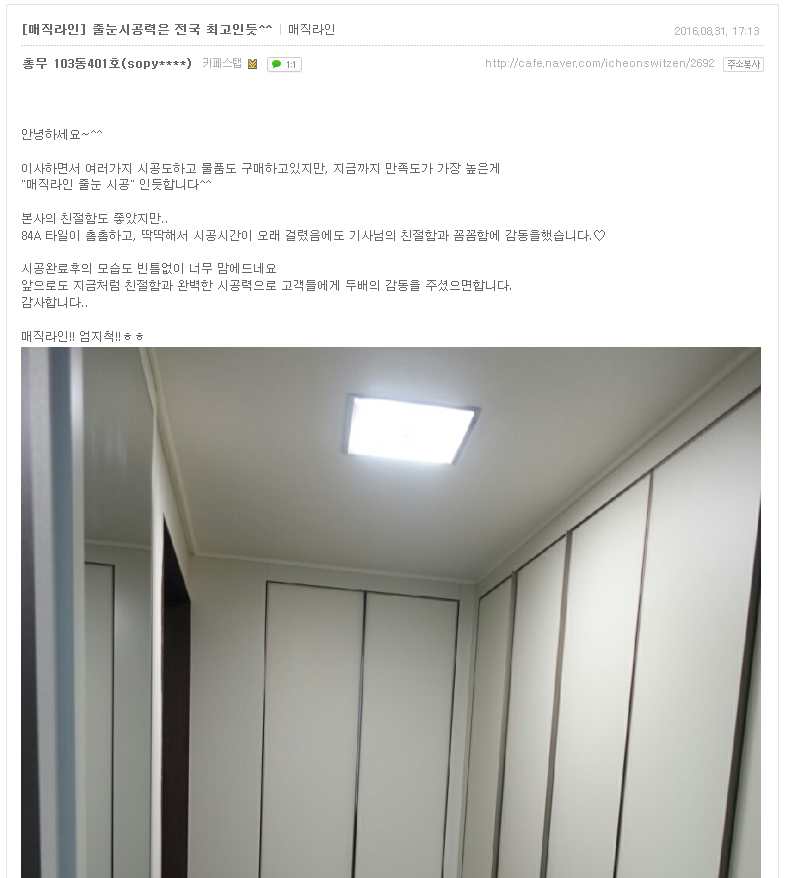 214998329d0d31307a955f8211779059_1480902