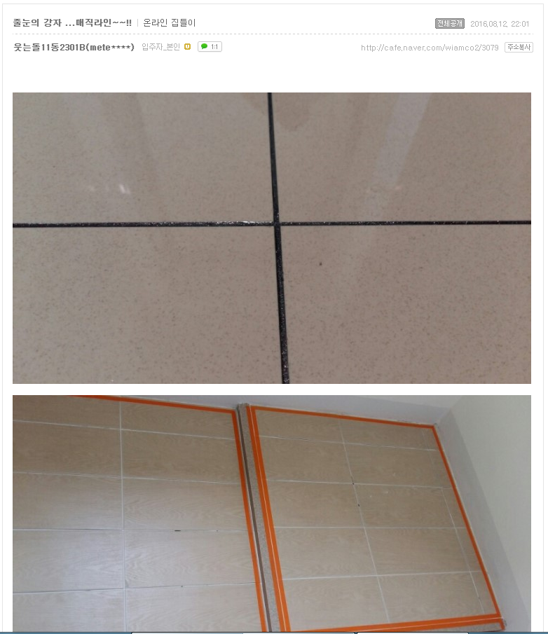 454229df54ae1aba8470e8d6ddd7e73d_1480559