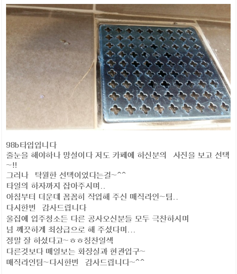 454229df54ae1aba8470e8d6ddd7e73d_1480559