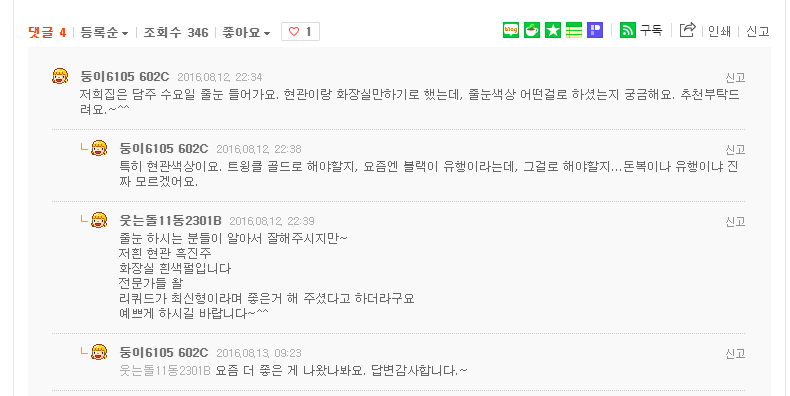 454229df54ae1aba8470e8d6ddd7e73d_1480559