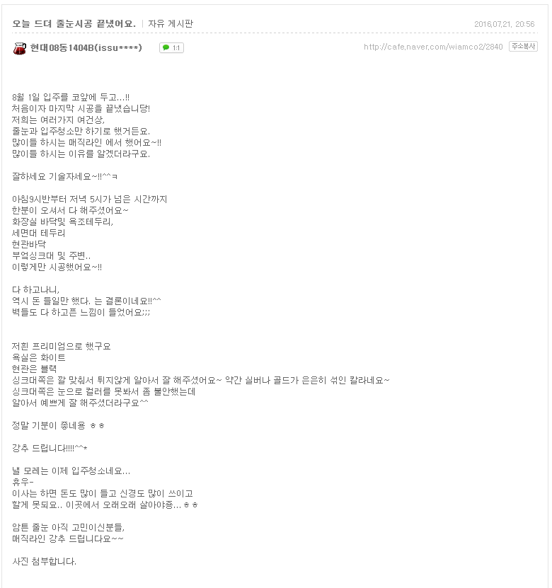 454229df54ae1aba8470e8d6ddd7e73d_1480559