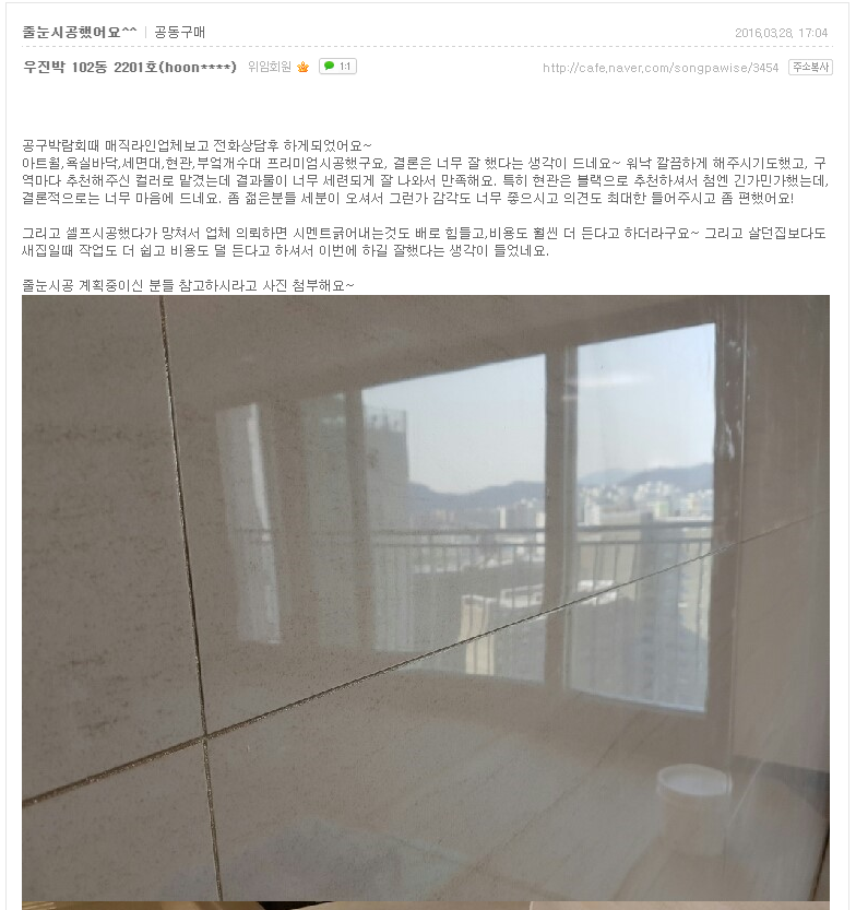 38316b1088297bead634e0a6d9e459d5_1483339