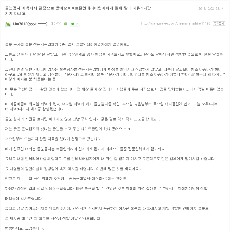 716b3a93421bba3ba4d754ebfac96d41_1483603