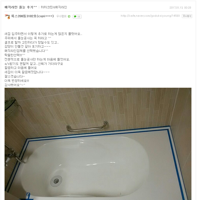 73dcc256483da8928f2e5cfb4f95250a_1486433