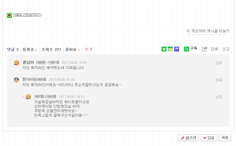 023cec4151283139cf2801436ba2ba4c_1492064