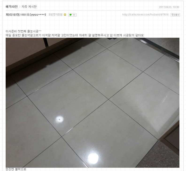 9ddee7212780c76d1f75d4101fb78042_1492479