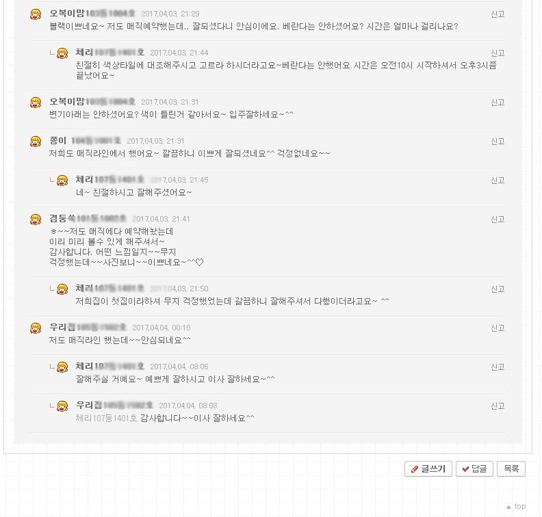 9ddee7212780c76d1f75d4101fb78042_1492479