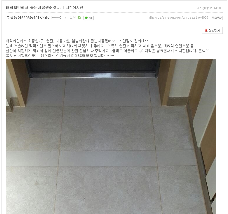 df7bd2edc664cfbde69951f97bb4519c_1491204