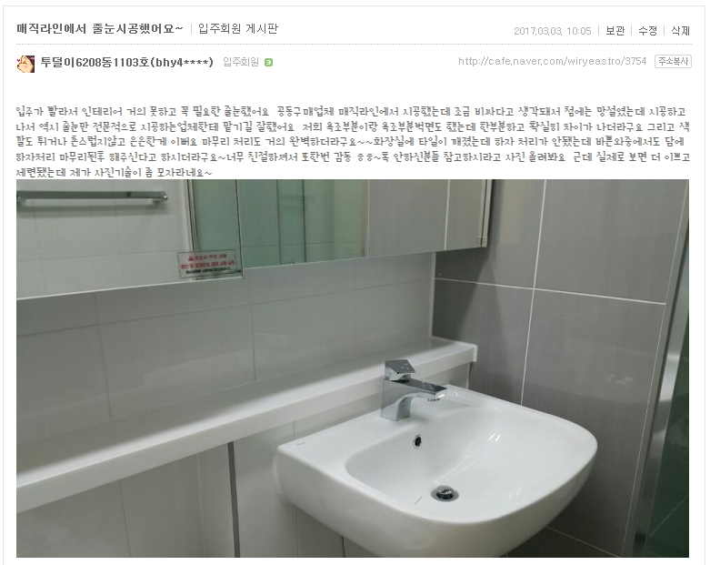 df7bd2edc664cfbde69951f97bb4519c_1491204