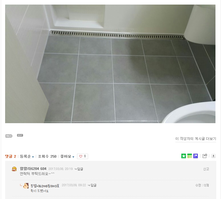 df7bd2edc664cfbde69951f97bb4519c_1491204