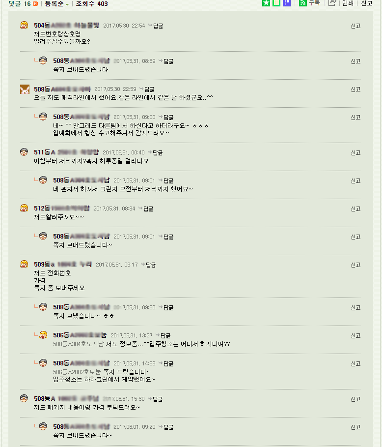 bd5128a23db7329d64f5e3b27de72da7_1496301