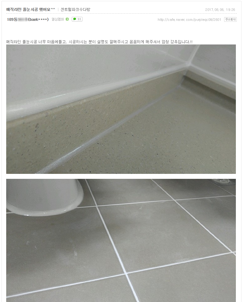 386b142812403d2fb41e1ca2cc04c69a_1504070