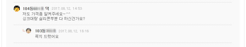 386b142812403d2fb41e1ca2cc04c69a_1504070