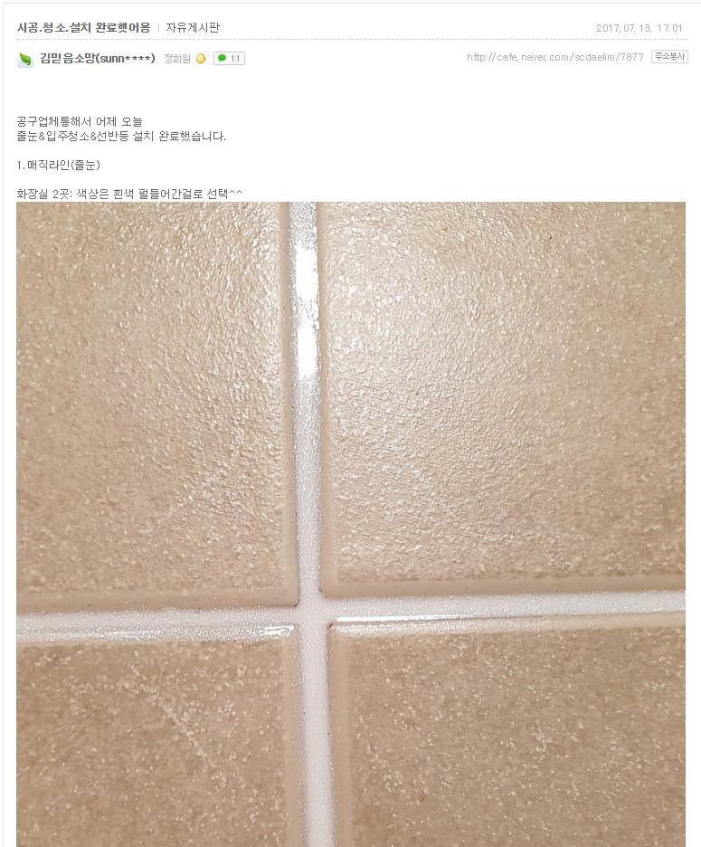 b425cb7f1de3eb3b282168d5e71636c3_1502432