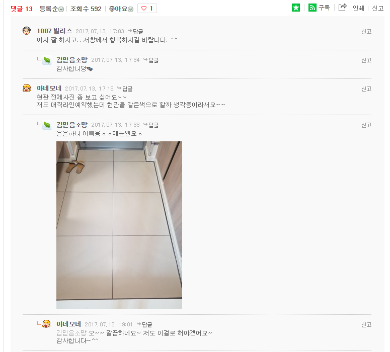 b425cb7f1de3eb3b282168d5e71636c3_1502432