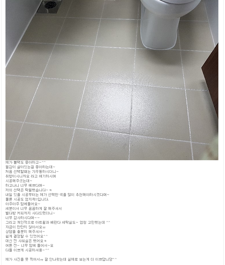 68b2aad761b3e5a7a5b8761b6553e035_1506301