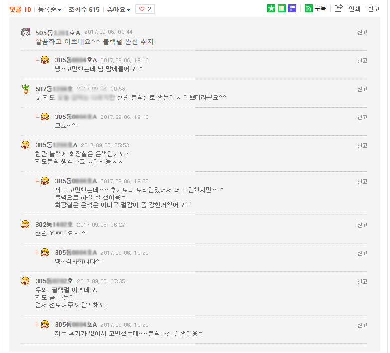 68b2aad761b3e5a7a5b8761b6553e035_1506301