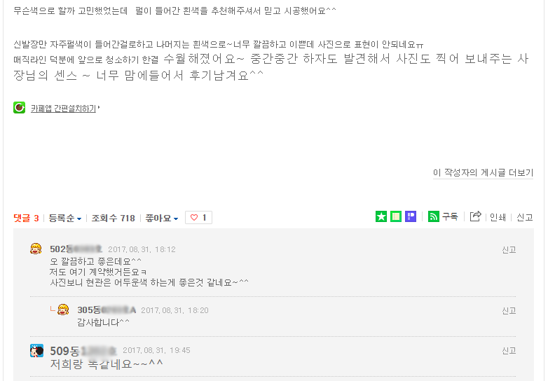 68b2aad761b3e5a7a5b8761b6553e035_1506302