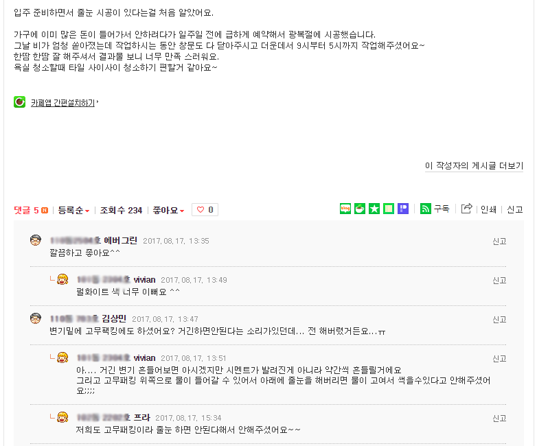 e7b6d8dd1855b88143cd05702aa6a0fb_1504595