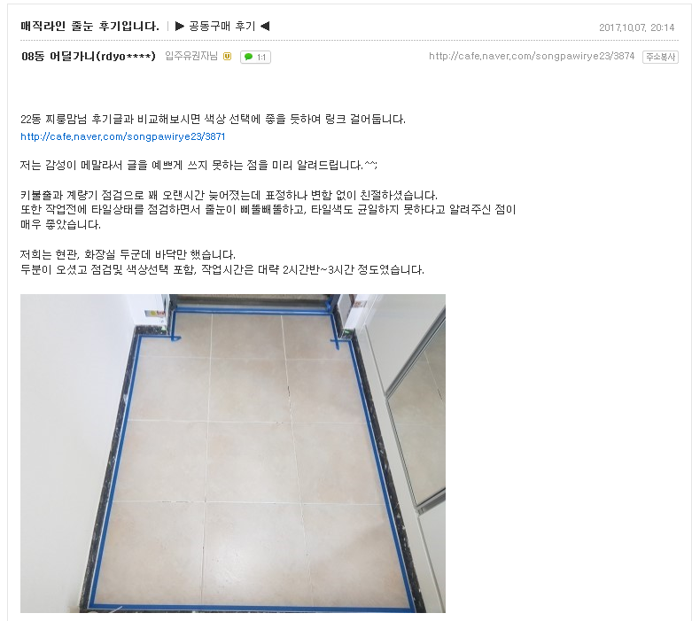 5a39fa7400bc21650708c7d6ae5a8b7a_1507880