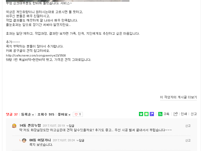 5a39fa7400bc21650708c7d6ae5a8b7a_1507880