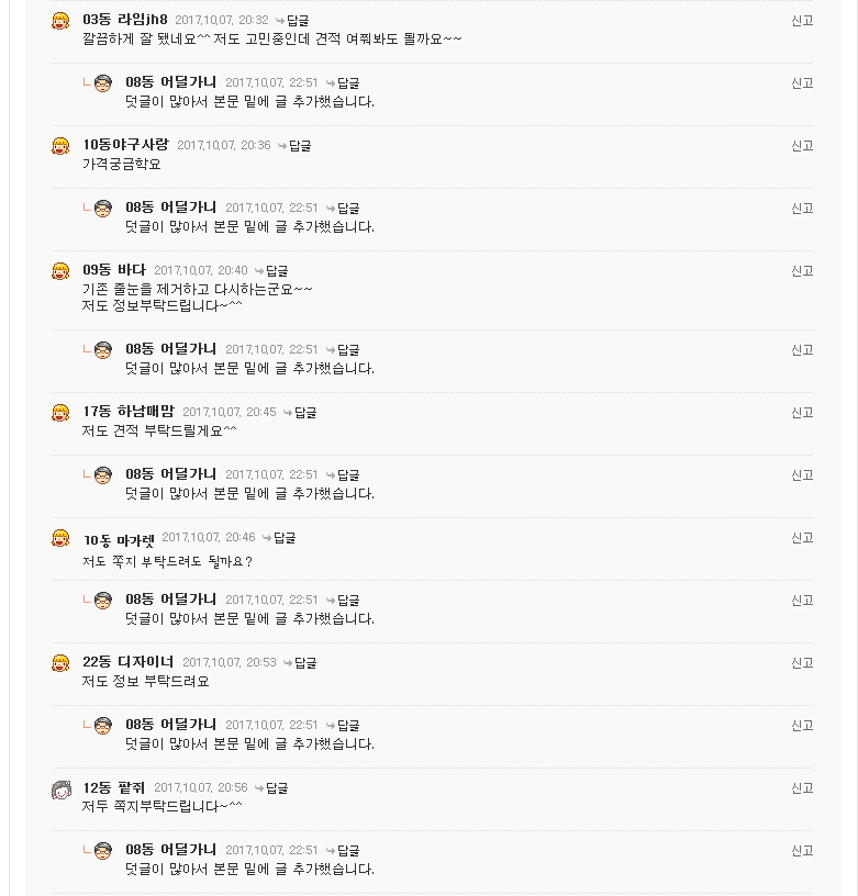 5a39fa7400bc21650708c7d6ae5a8b7a_1507880