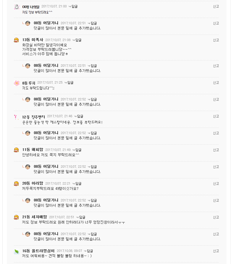 5a39fa7400bc21650708c7d6ae5a8b7a_1507880