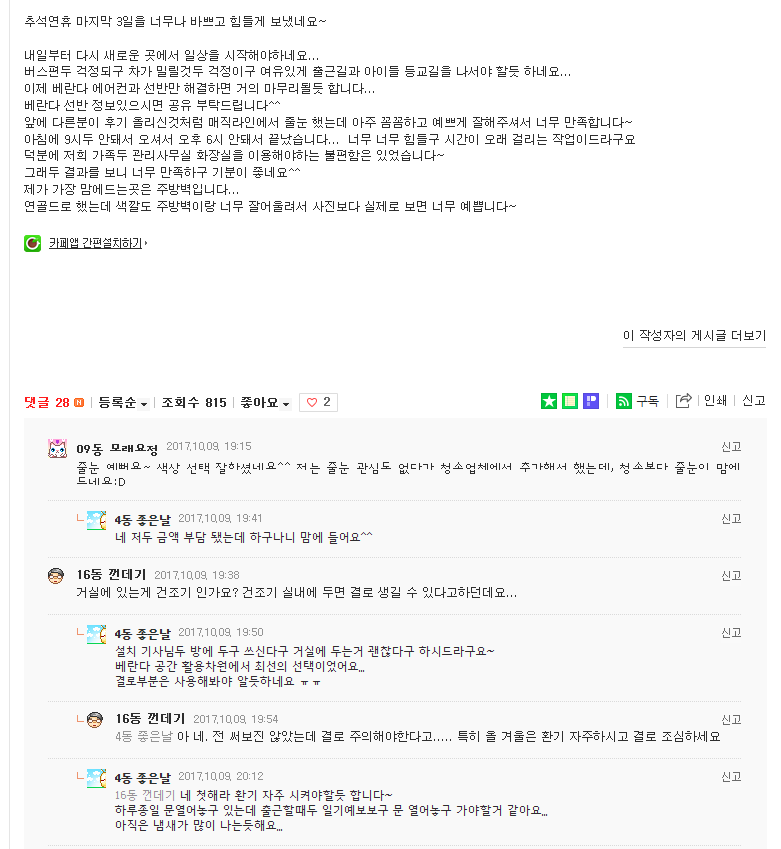 5a39fa7400bc21650708c7d6ae5a8b7a_1507880