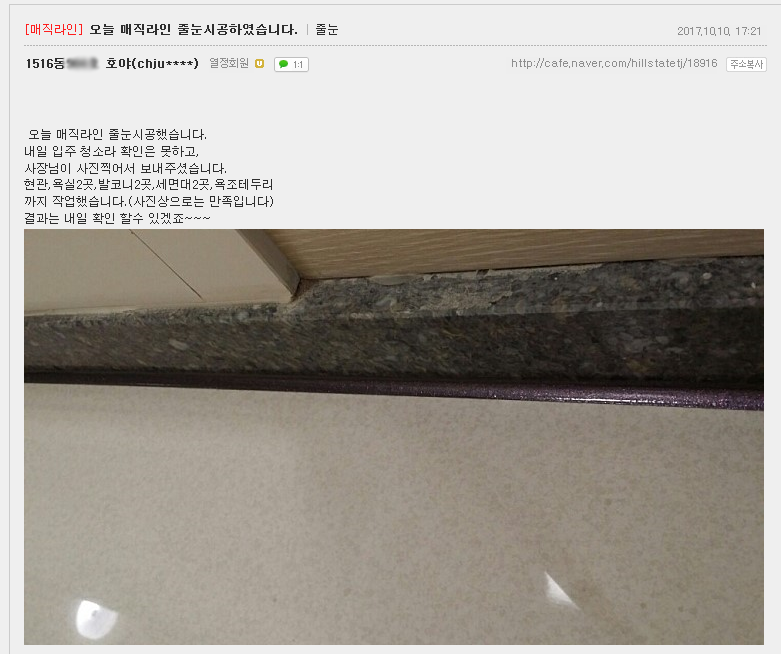 9ced477c0780c671a725aeab13cc010e_1509520