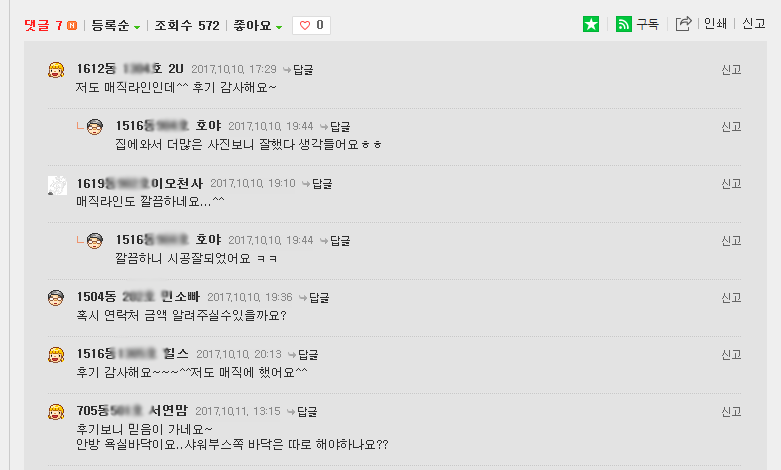 9ced477c0780c671a725aeab13cc010e_1509520