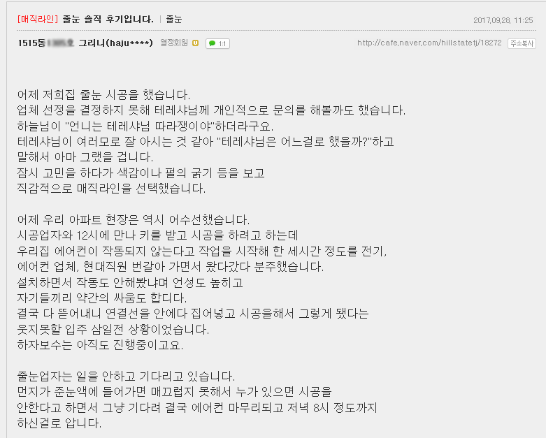 9ced477c0780c671a725aeab13cc010e_1509520