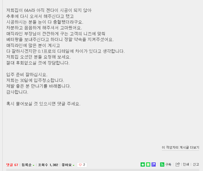 9ced477c0780c671a725aeab13cc010e_1509520