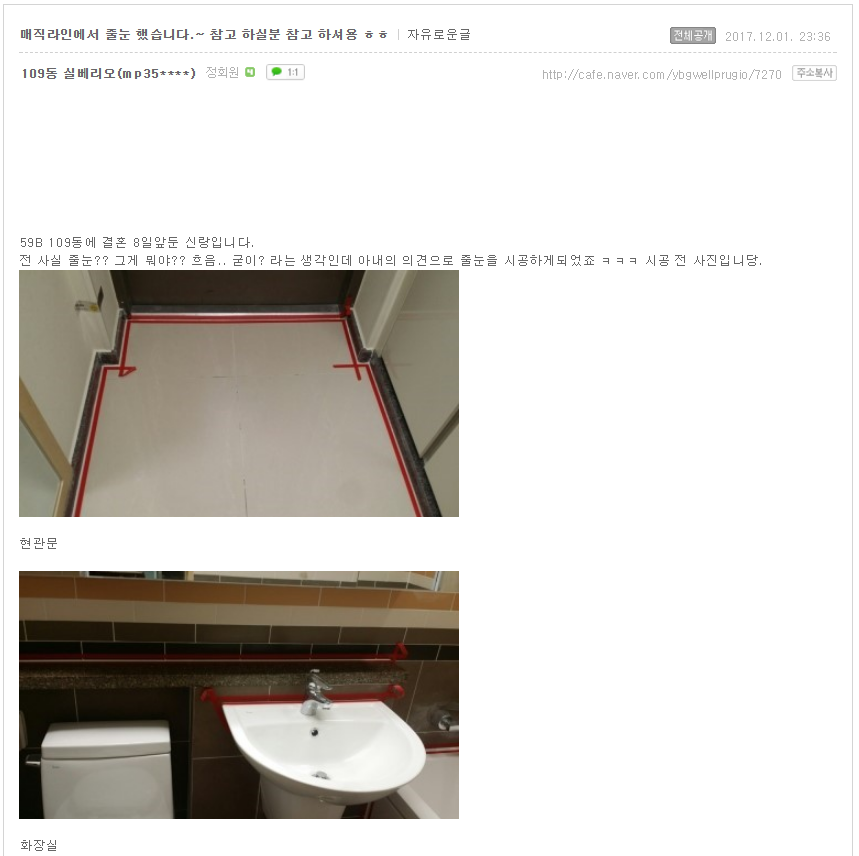 ece17191b36468d7d65eff83b66221dc_1513819