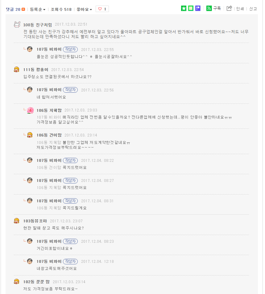 ece17191b36468d7d65eff83b66221dc_1513819