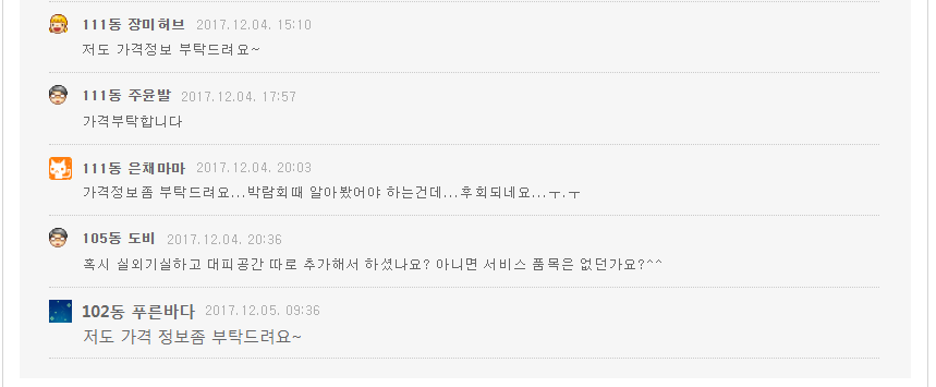 ece17191b36468d7d65eff83b66221dc_1513819